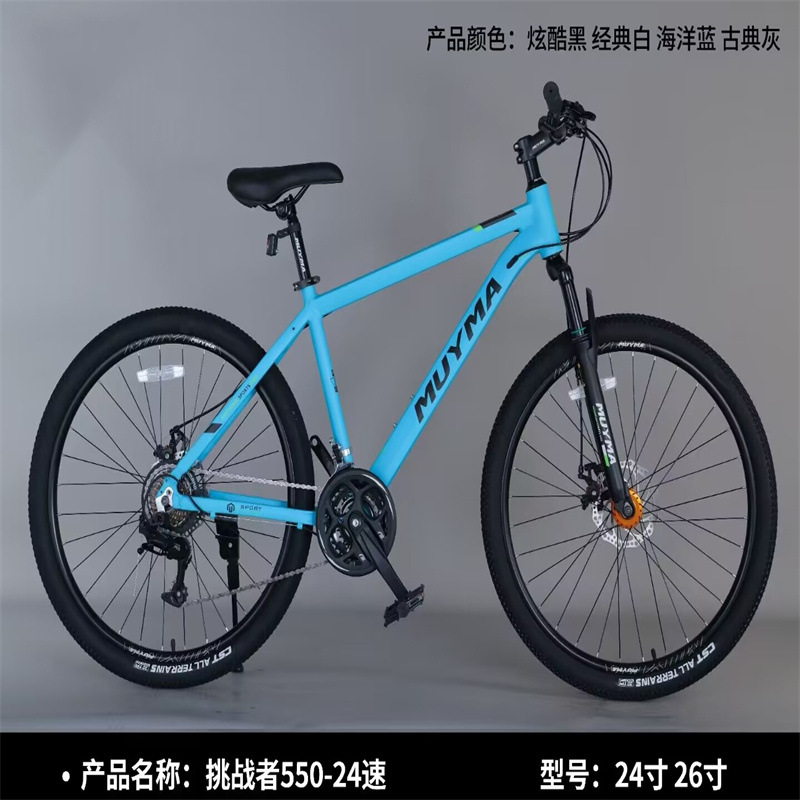 Bicicleta de montaña para niños bicicleta 24/26 pulgadas bicicleta de montaña para adultos bicicleta de carretera niños grandes estudiante y carreras de cercanías