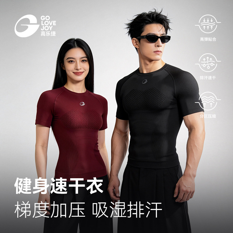 Breathable sports quick dry yoga clothing for gym