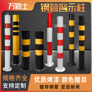 ��\䓹ܾ�ʾ�������·��ײ�����P䓹̶������ֵ����xͣ܇�����