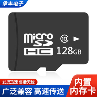 ��������TF��������MICROSD����������TF���F؛�����r�񃞄�