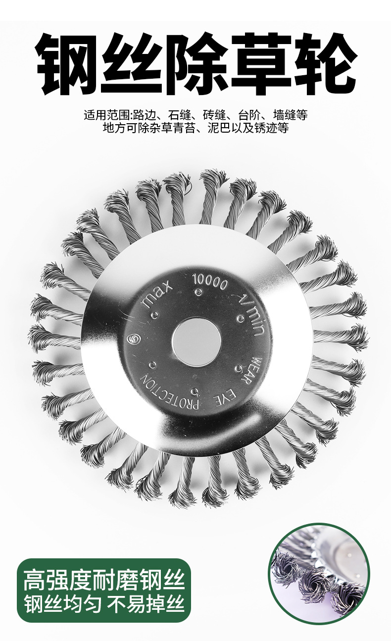 Lawnmower wire weeding wheel 68inch twisted wire weeding head wear-resistant weeding disc accessory garden weeding wire wheel