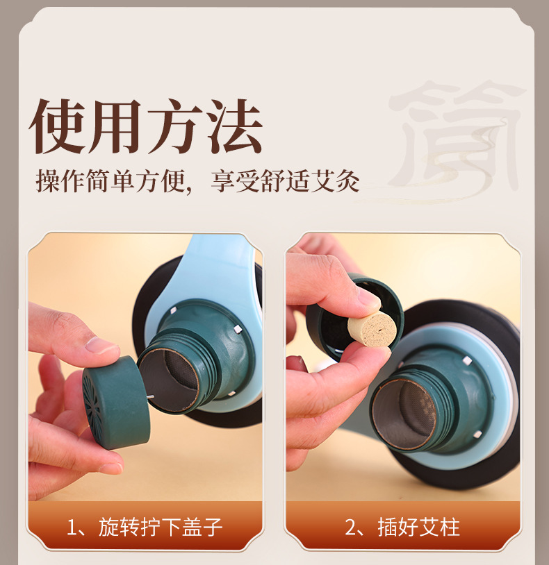 Ear Moxibustion Device with Moxa Sticks Home Ear Warming Tool for Relaxation 40 Moxa Cones preparation