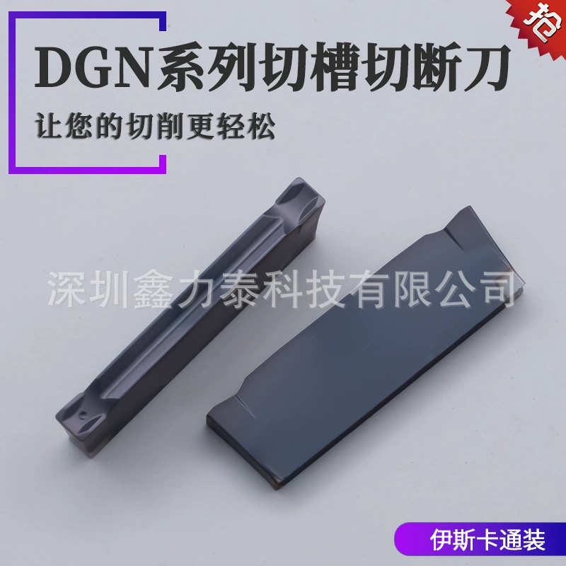 Двуглавый плоский пазовальный нож CNC инструмент DGN2202C/3102C цилиндрический режущий нож для обработки зерна общая