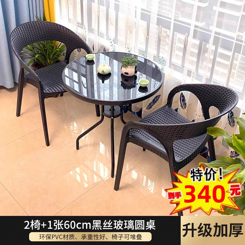 Mesas y sillas al aire libre combinadas Patio de ocio Balcón al aire libre Patio al aire libre Terraza Mesa de centro de ratán Silla de ratán de tres piezas