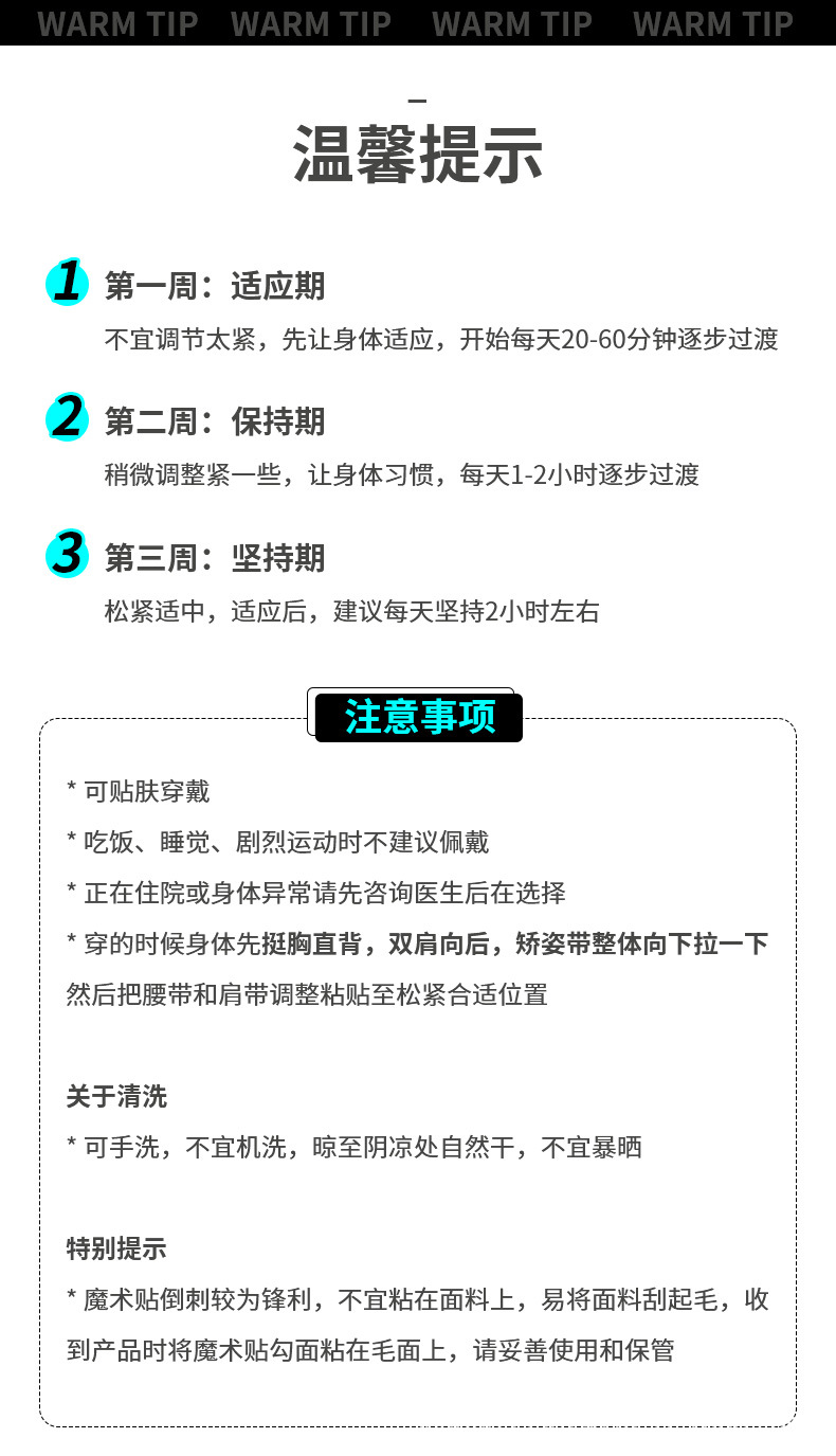 驼背矫正器背部矫姿带儿童学生成年男女士隐形背部纠正