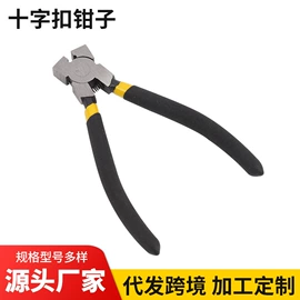 钢丝钳;其他钳类工具;套筒扳手