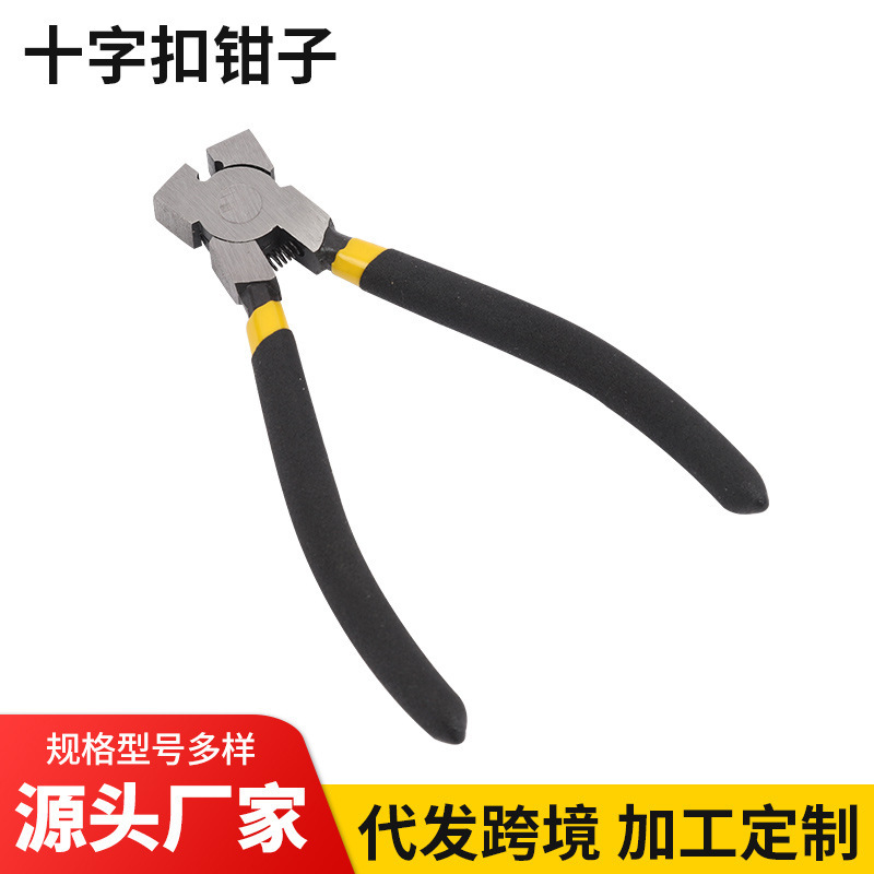 Wholesale Anti-Theft Mesh Cross Buckle Pliers for Anti-Theft Windows and Protective Mesh Snap Ring Cutting Pliers Steel Wire Cross