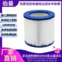 hepa适配吸尘器滤芯