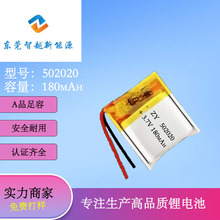 502020�ۺ����늳�150 180mAh�����i�aˮ�x�ӝ�������P늳�3.7V