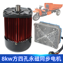 ӿ�ٱ⾀���Ŀ�8Kw����ͬ��늙C ��݆܇����늄әC�{��