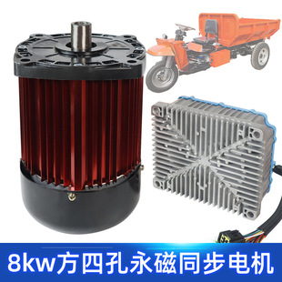 ӿ�ٱ⾀���Ŀ�8Kw����ͬ��늙C ��݆܇����늄әC�{��