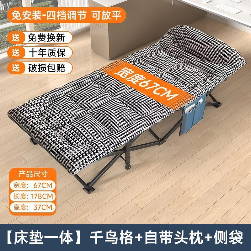午休三折床夏天办公室午休床折叠床便携易收纳户外医院陪护行军床|undefined