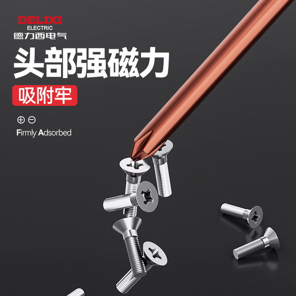 universal screwdriver