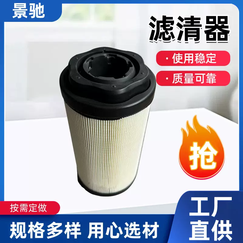 LVU34503. LVU34504 滤清器