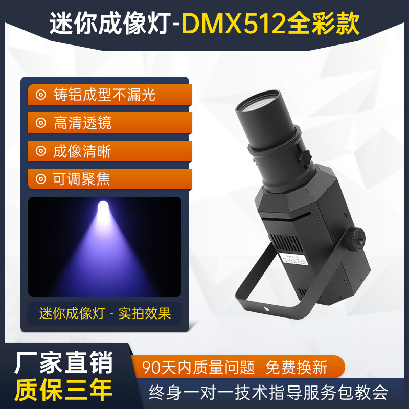 Escenario de luz de imagen Led200W proyector Auto Show Cine y Televisión teatro rendimiento Estudio de luz de superficie