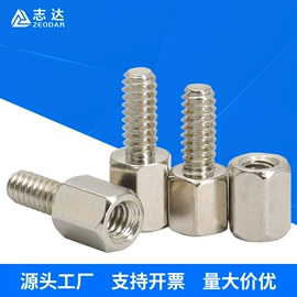 螺钉;螺母;螺柱