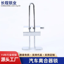 离合器锁汽车防盗锁油门锁脚踏板锁小车防身安全暗锁刹车锁离合锁