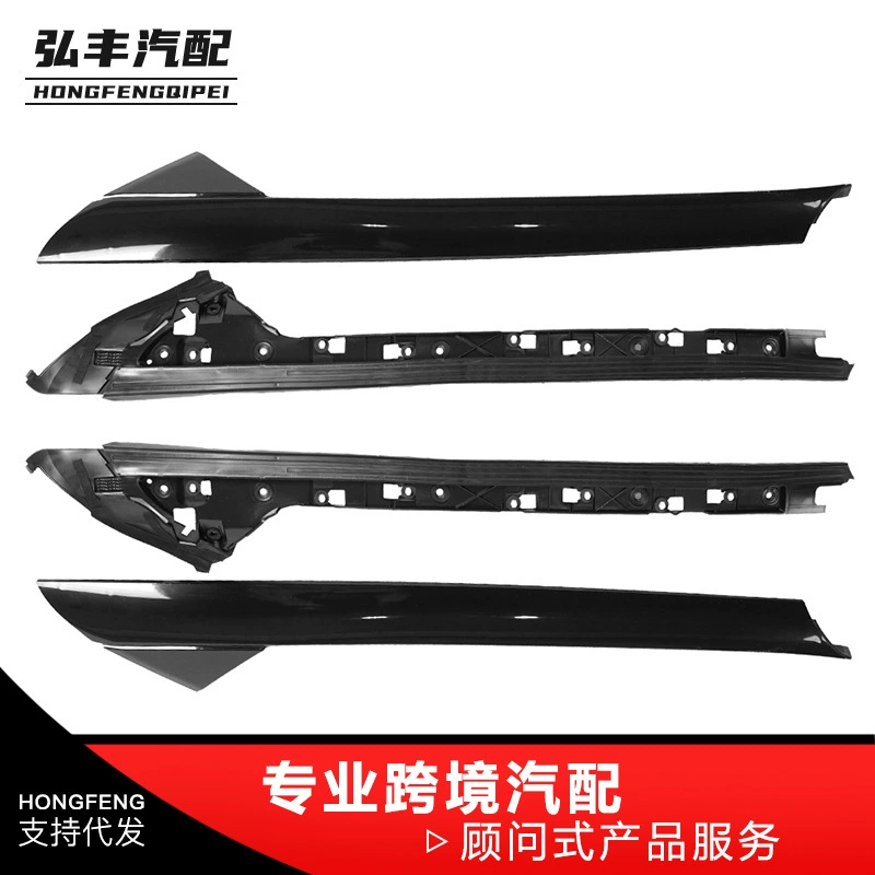 Панели внешней отделки лобового стекла автомобиля, левая и правая пара BB5Z-7803136-AB BB5Z-7803137-AA