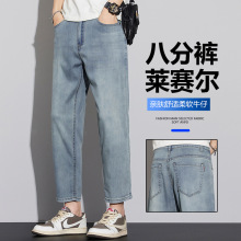 天丝轻薄款绵柔高端男士牛仔八九分长裤宽松直筒夏潮流百搭