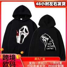 ���羳ŷ�롿Scream VI Ghostface Hoodieŷ������������Բ��