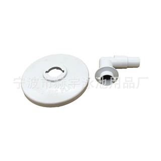 亚马逊新品 泳池配件 撇渣器真空板带90°弯头 skimmer替换配件