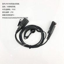 �m��ZTEPH500/PH520/GH650/PH700/PH790���v�C���C��������ʽ���C
