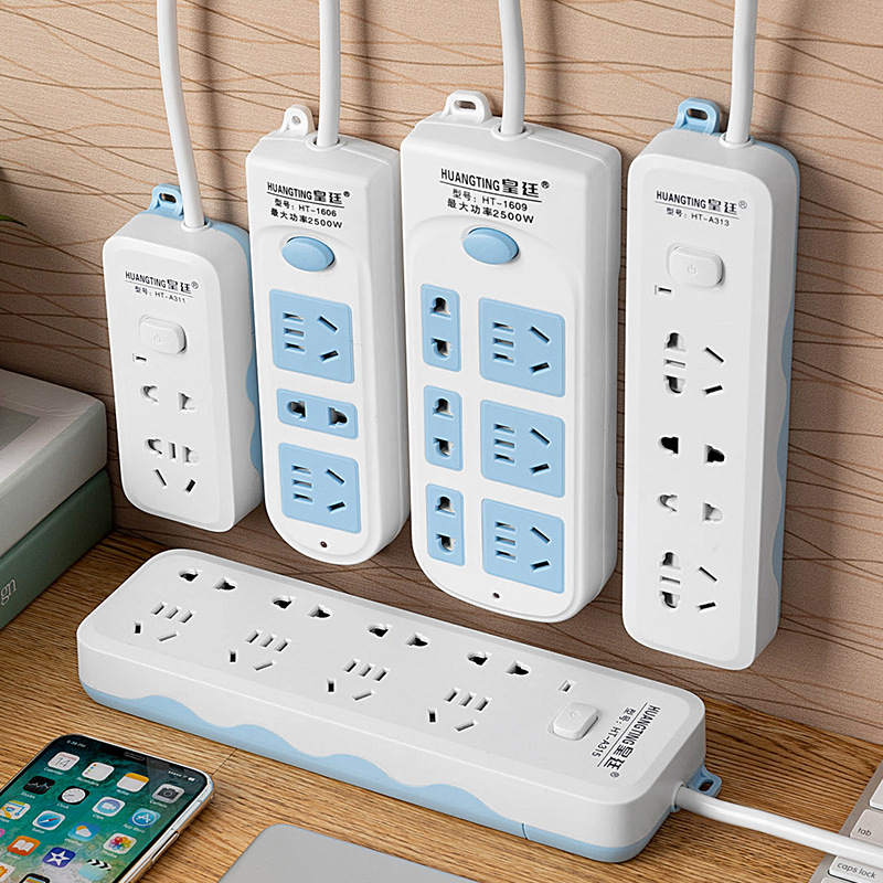 皇廷USB电源拖接线板3/5米插排插座转换器多用功能带长线家用
