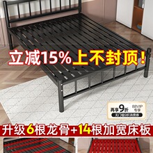 单人床铁床1m经济型现代简约宿舍床加厚加固家用简易出租房用1.5m