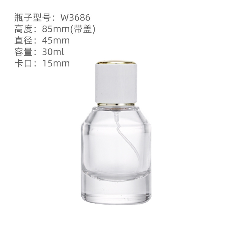 ガラス香水瓶 50ml バヨネット詰め替えボトル 透明プッシュ式ファインミストスプレー空ボトル 香水ボトル 裸ボトル|undefined