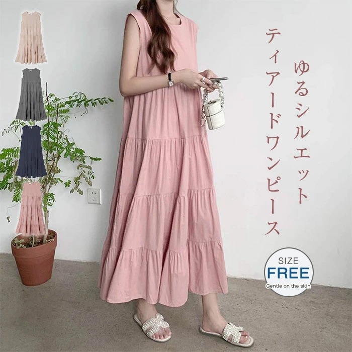Summer Japanese shiffon solid long skirt sleevless