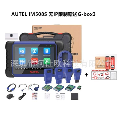 no IP restrictions – Avtomobil diaqnostika alətləri - sk394-full-maxiim-im508s-no-ip-restriction-us-regulations-2-years-free-g-box2-without-hand