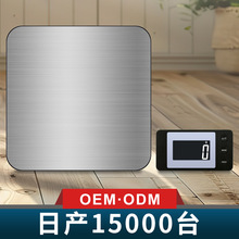 厂家直供分体邮包秤批发新款电子称充电50KG电子快递台秤1g分体秤