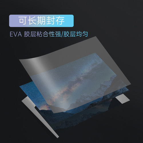 Deli card protection film A4 photo ID over plastic film A3 plastic sealing film thickened plastic sealing film waterproof photo over plastic film