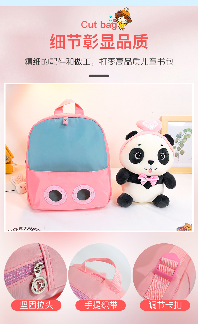 New cartoon panda plush backpack for kindergartens, large-capacity, lightweight and cute backpack for primary school students undefined