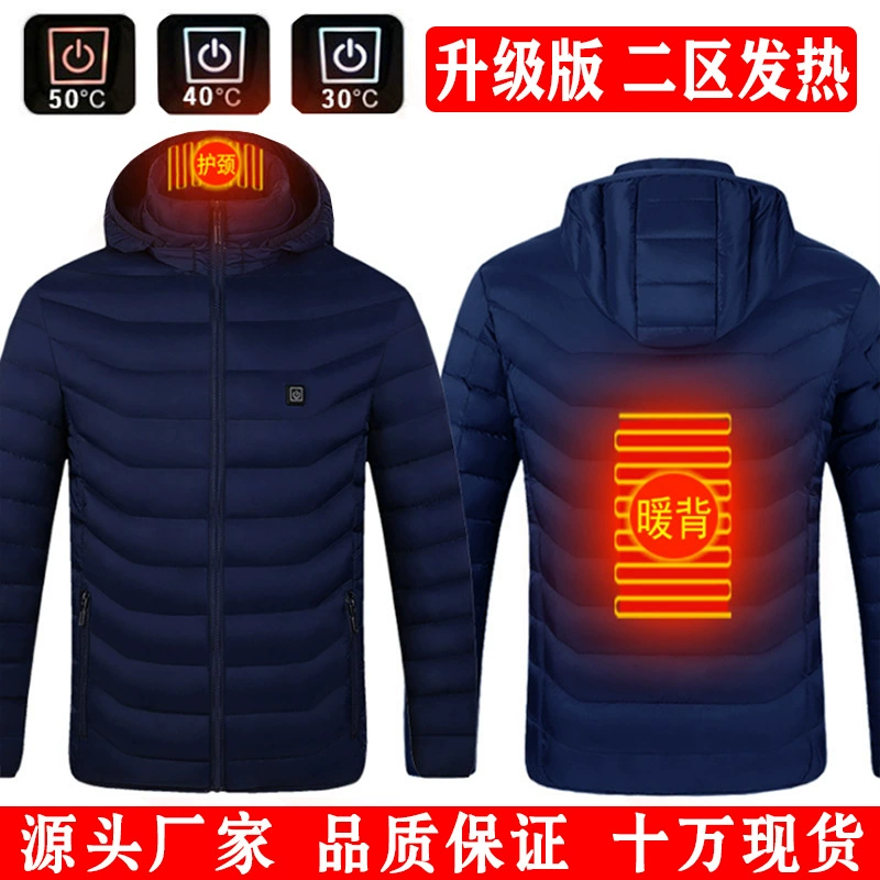 Winter demi-season keep warm down jacket, for middle age