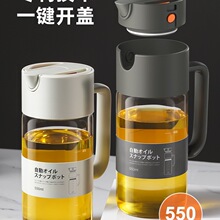 ��ʽ�N�������͉ؼ��ô�������©�͹������Ԅ��_���b��ƿ550