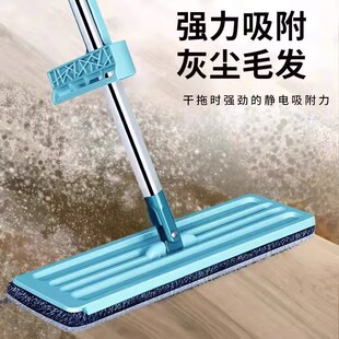 Lazy Mop, Hand-Washable Flat Mop, Internet Celebrity Hand-Washable Flat Household Rotatable Dry and Wet Dual-Use Dotasen
