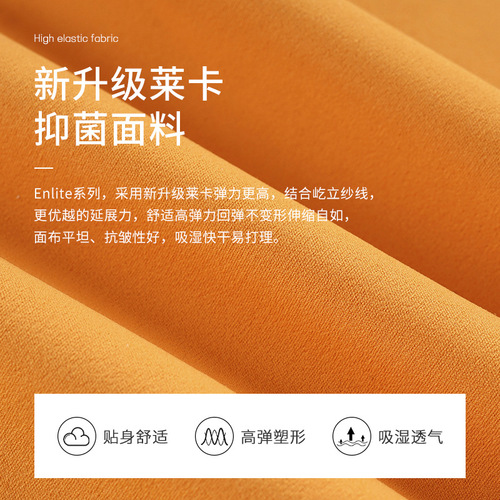Shishi Zhihui's new ET double 6 Lycra antibacterial yoga pants for women without embarrassing lines and naked sense high-waisted belly-control fitness pants