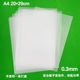 0.3mm (5 sheets) translucent