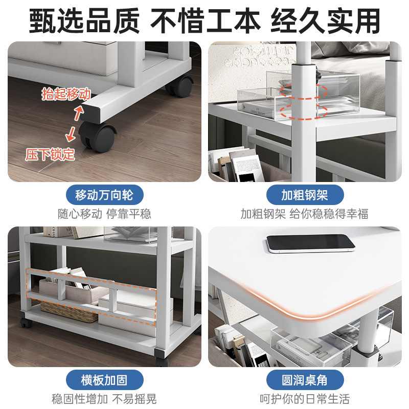 床边桌可移动升降桌子简约卧室电脑桌小型书桌学生家用学习书桌|undefined