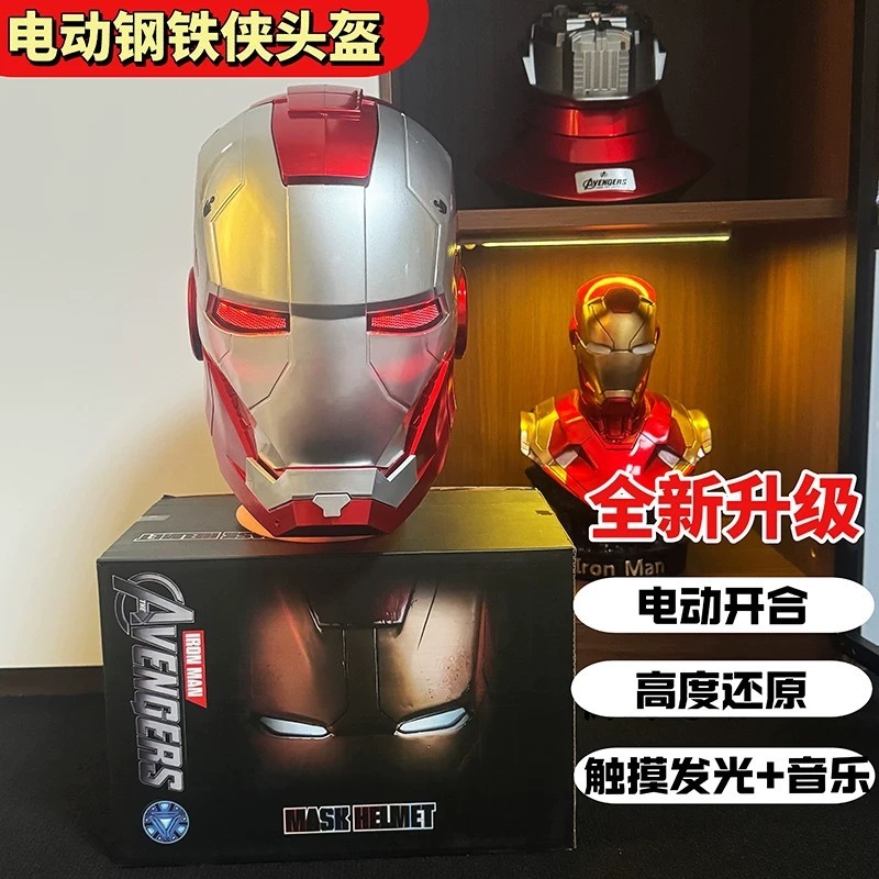 アイアンマンヘルメット mk5 ジャビスヘルメット発光手動開閉ウェアラブルクール子供用 cos マスクおもちゃ|undefined