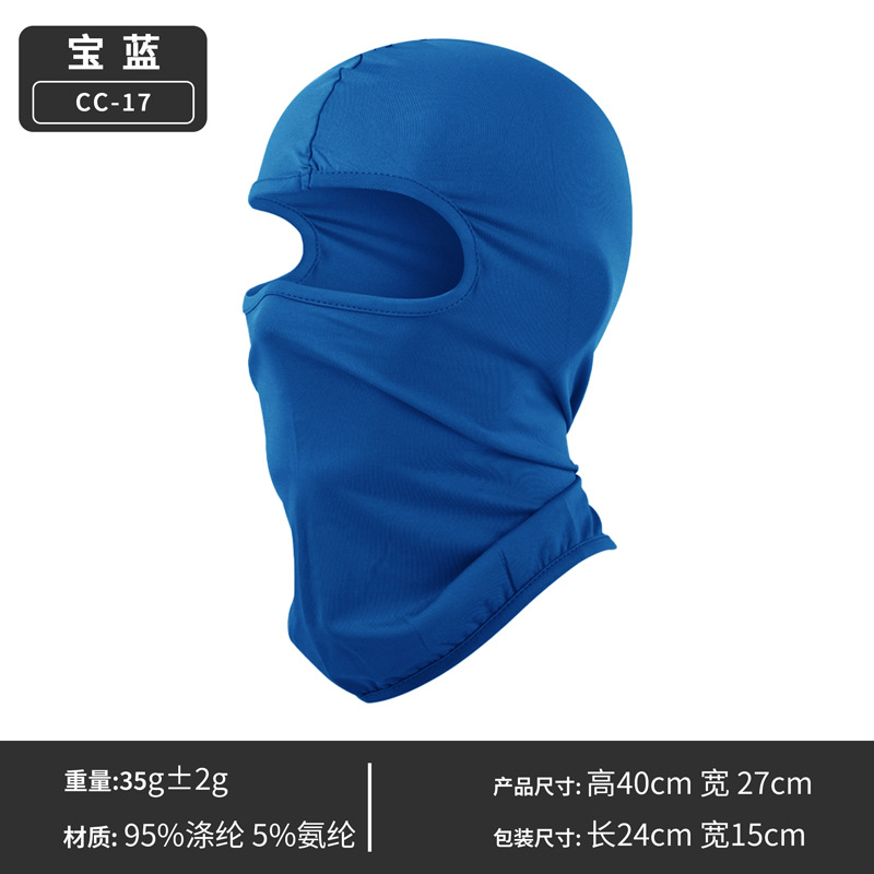 CC-17 사파이어 블루