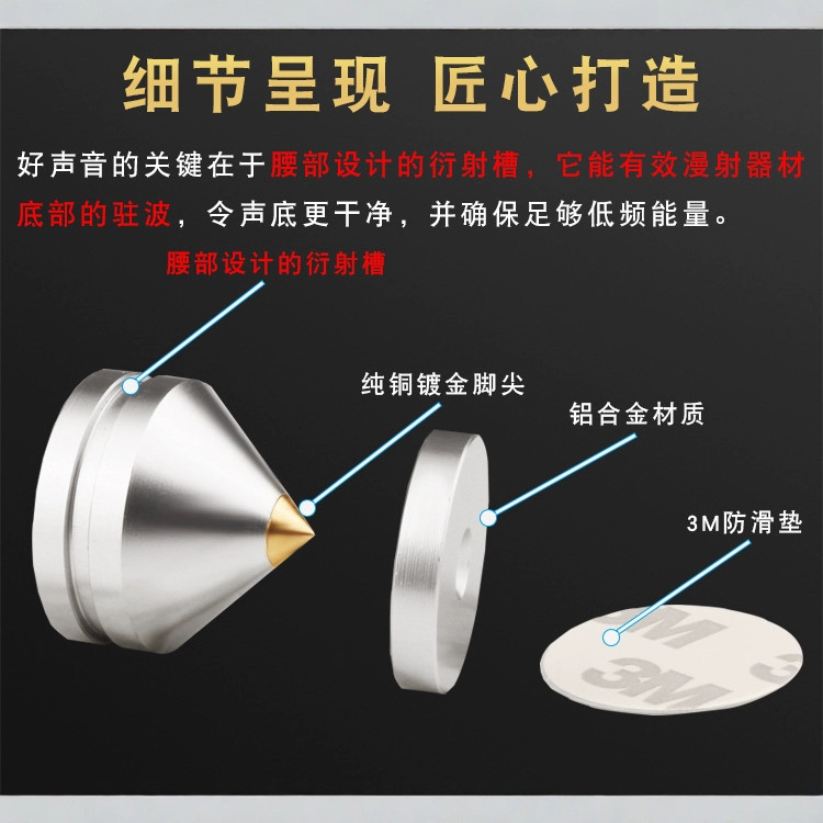 XUANYU Xuan trípode de audio estantería altavoz amortiguador pie uñas equipo de alta fidelidad amplificador máquina de disco amortiguador almohadilla de pie