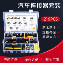 ��܇��ˮ�B����216pcs ���b�M���׼�������믚���������^�Ӳ��