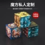周边定制生日节日魔方