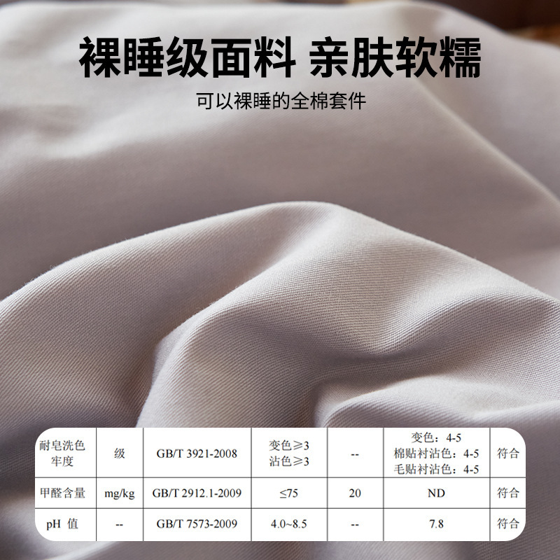 纯棉三件套学生宿舍单人床0.9米1.2m床单床笠款全棉被罩床褥子套3|undefined