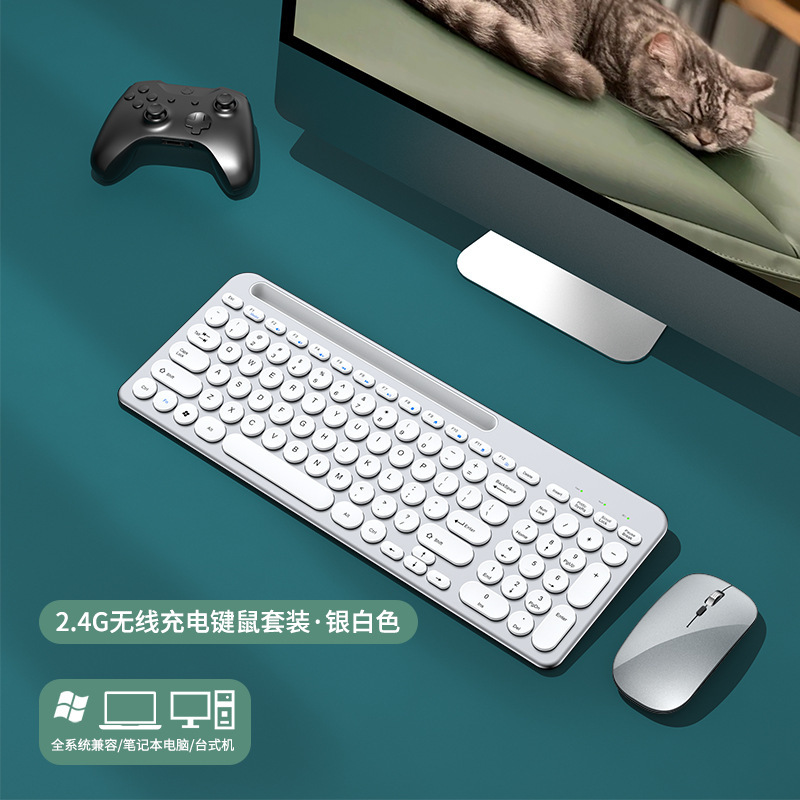 Yixin 709 デュアルモードカードスロットワイヤレスキーボードとマウスセットタイプ C 充電ポートはさみ足プロセスに適しています|undefined