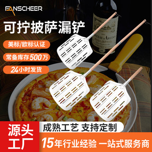 Special for Oven: 12inch Extended Handle Aluminum Pizza Spatula for Home Use, Square Hollow Design with Twistable Wooden Handle Aluminum Spatula