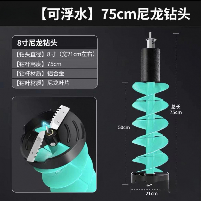 電動氷釣り氷ドリル冬釣り電気氷ドリル破氷神器帯位置決め電気ドリルナイロン浮水ドリル|undefined