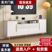 纯实木电视柜茶几组合新款加高大理石纹网红轻奢超窄清仓高柜卧室